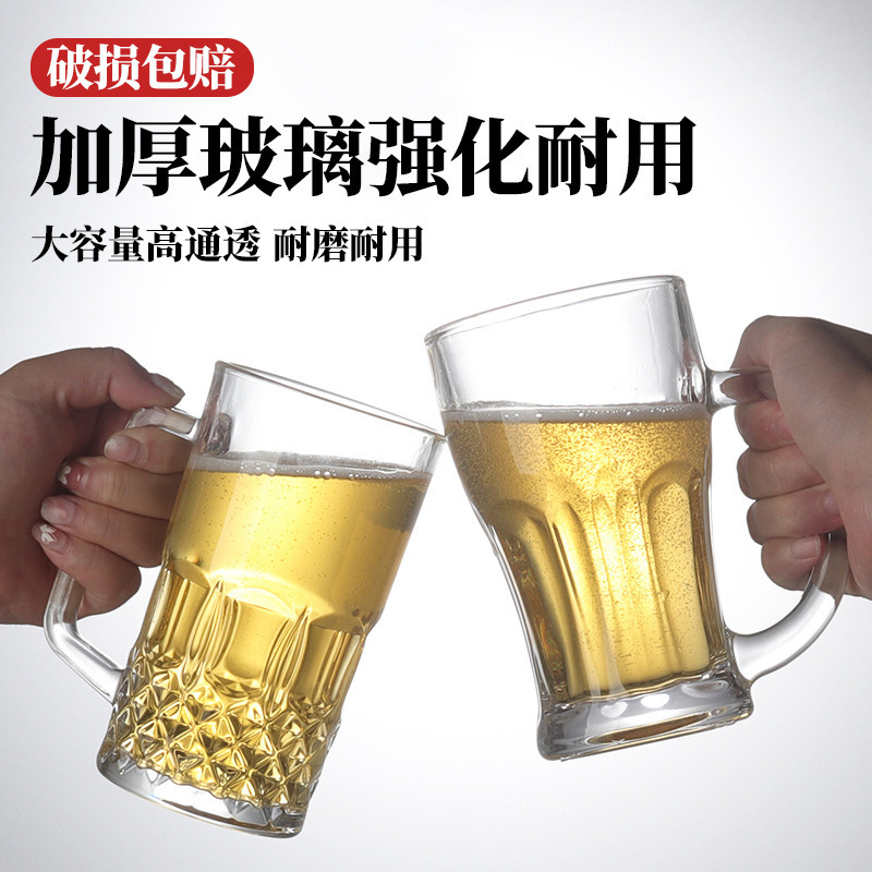 Tazas de cerveza artesanales de gran capacidad al por mayor comerciales de 500ml tazas de cerveza de lujo ligero tazas de vidrio domésticas de alta calidad