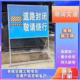 交通安全标识;井盖;防护栏