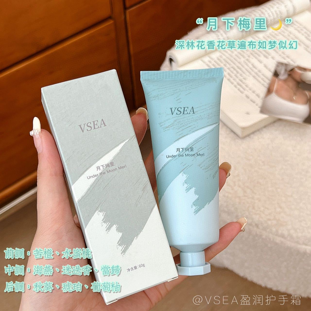 彩盒版秋冬季新款護手霜高檔香氛滋潤保濕潤手霜防乾裂學生