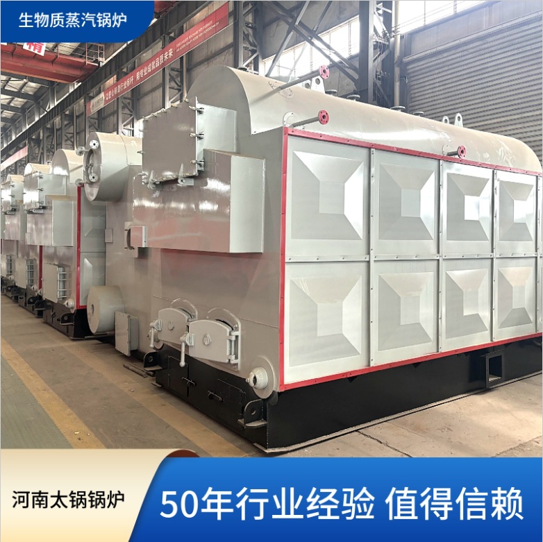 江西省哪里有卖燃生物质颗粒蒸汽锅炉的？江西2吨生物质锅炉厂家