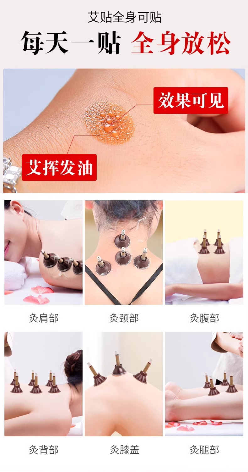 Moxa Stick Cones Ai Zhu 艾柱 Smokeless Moxibustion Sticks 6.8x35mm 60 Count Portable Home Use preparation