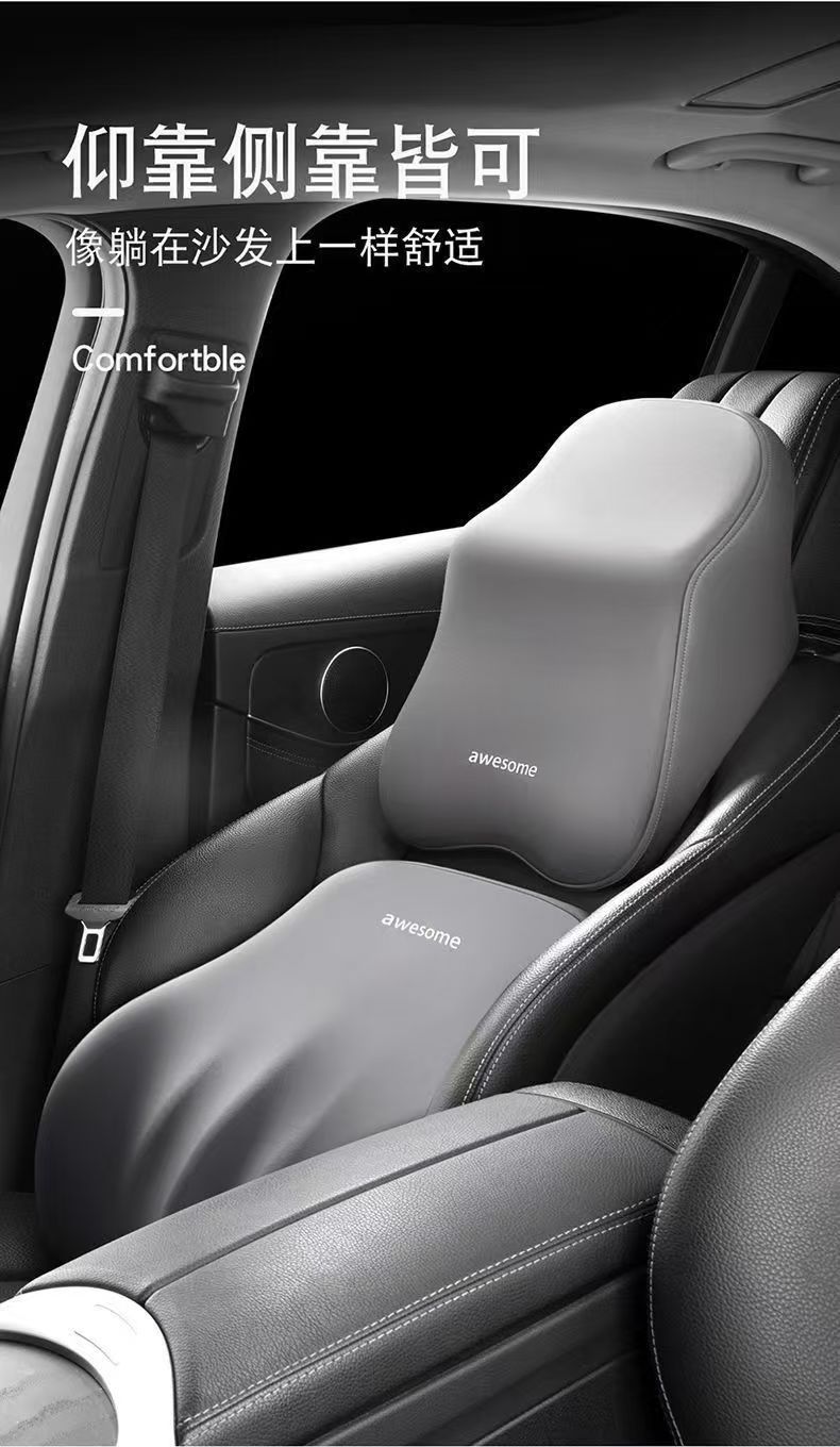 Cross-Border Car Lumbar Support Memory Foam Neck Pillow Multifunctional Shoulder and Neck Protection Headrest Car Comfort Cushion Support