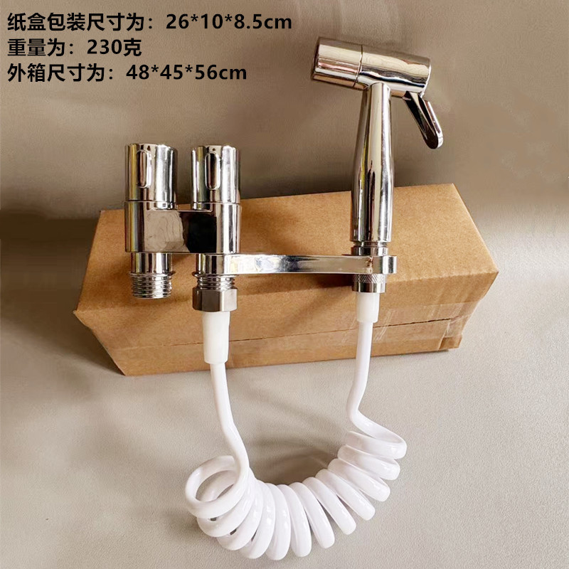 全铜马桶冲洗喷枪水龙头伴侣家用卫生间厕所增压喷头高压清洗水枪|undefined