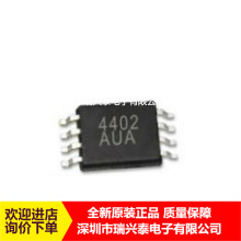 MAX4402AUA+T MAX4402 ��ƬMSOP8 ����Ŵ���оƬ ԭװ �ֻ� ��Ʒ