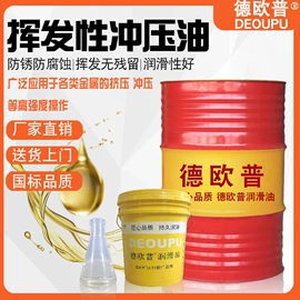 切削油切削液;冲压拉伸油;脱模剂