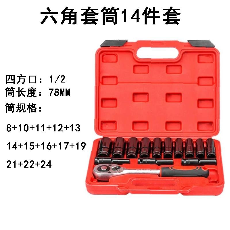 Conector de llave eléctrica con cabeza de conversión de cañón de aire hexagonal interior manguito de soporte telescópico 1 / 2 rotación 1 / 4 broca de perforación