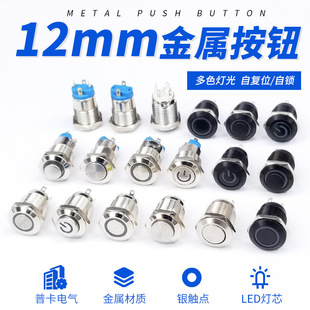 12mm���ٰ��oС�_�P�ԏ�λ���i�h��LED�����pɫ ��X�_�C���I
