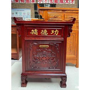 Temple Household Buddha Cabinet Offering Table Old Elm Anti-Theft Solid Wood Living Room with Lock Voice Charity Box Love Fuel Tank Merit