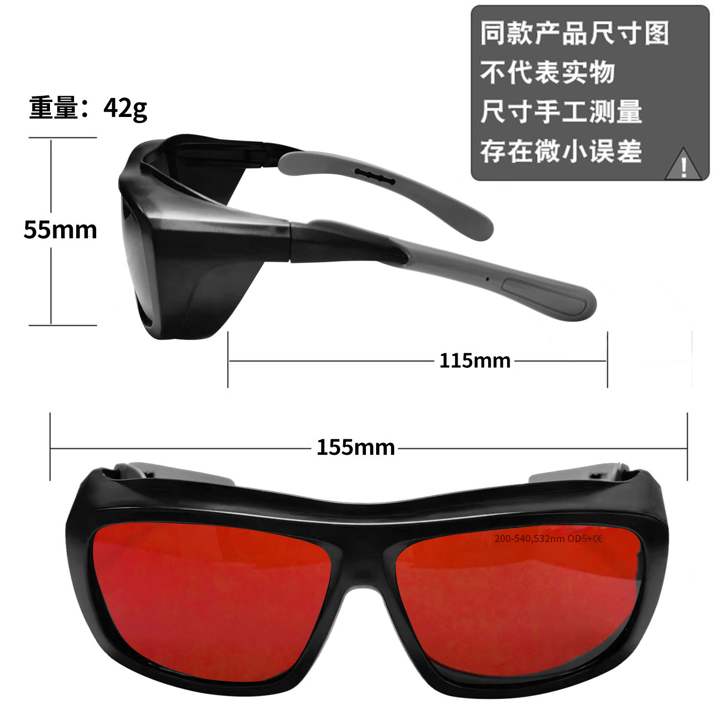 gafas de protección láser 532nm anti-UV máquina de marcado de corte azul máquina de soldadura láser gafas láser