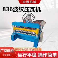 836���y���ߙCȫ�ԄӉ��ߙC850ˮ���y������O�䉺�ߙC�S��