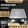 防锈专业定制高压电百叶窗