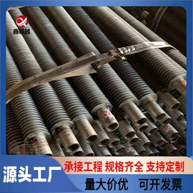 换热器;暖气片;传热设备配件