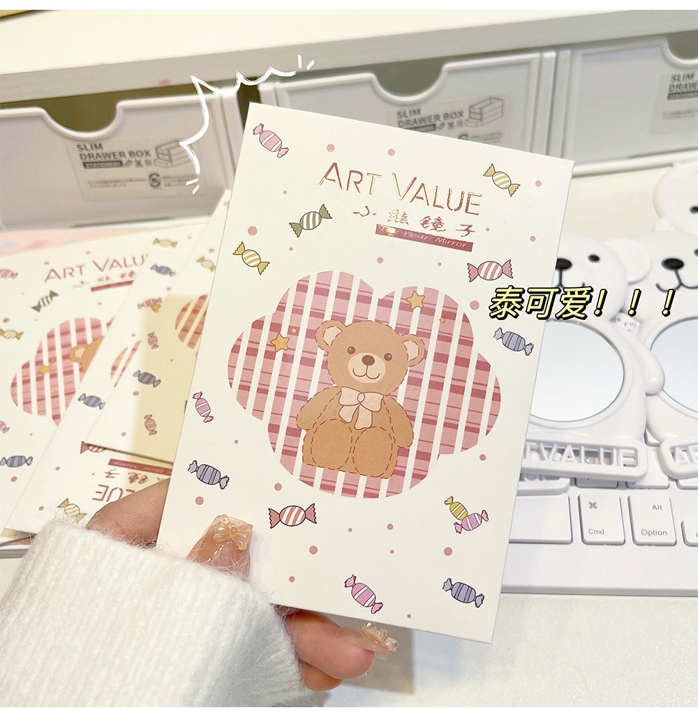 ART VALUE Bear Mirror, Cute Cartoon portable mirror, Touch-up High List, Small makeup mirror wholesale undefined
