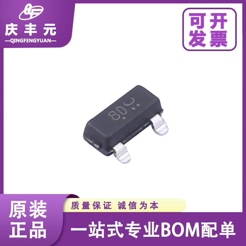 LMBZ5229BLT1G 丝印8D SOT-23 4.3V/0.225W 稳压二极管 原装正品