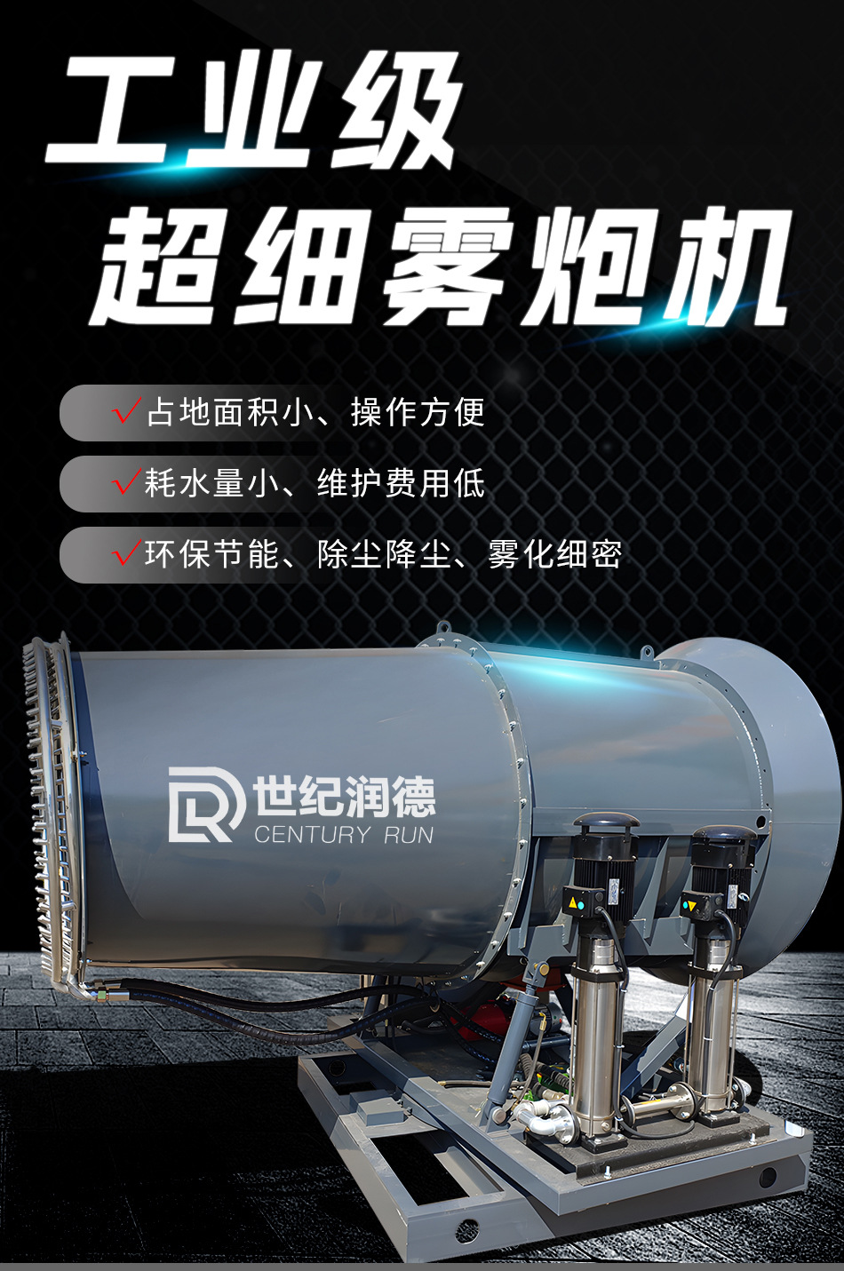11.12详情_01.jpg