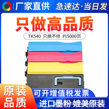 ӡ����m��춾���TK540�ۺ�Kyocera FS-C5100DN ��ӡ�C̼��ī�ۺ�