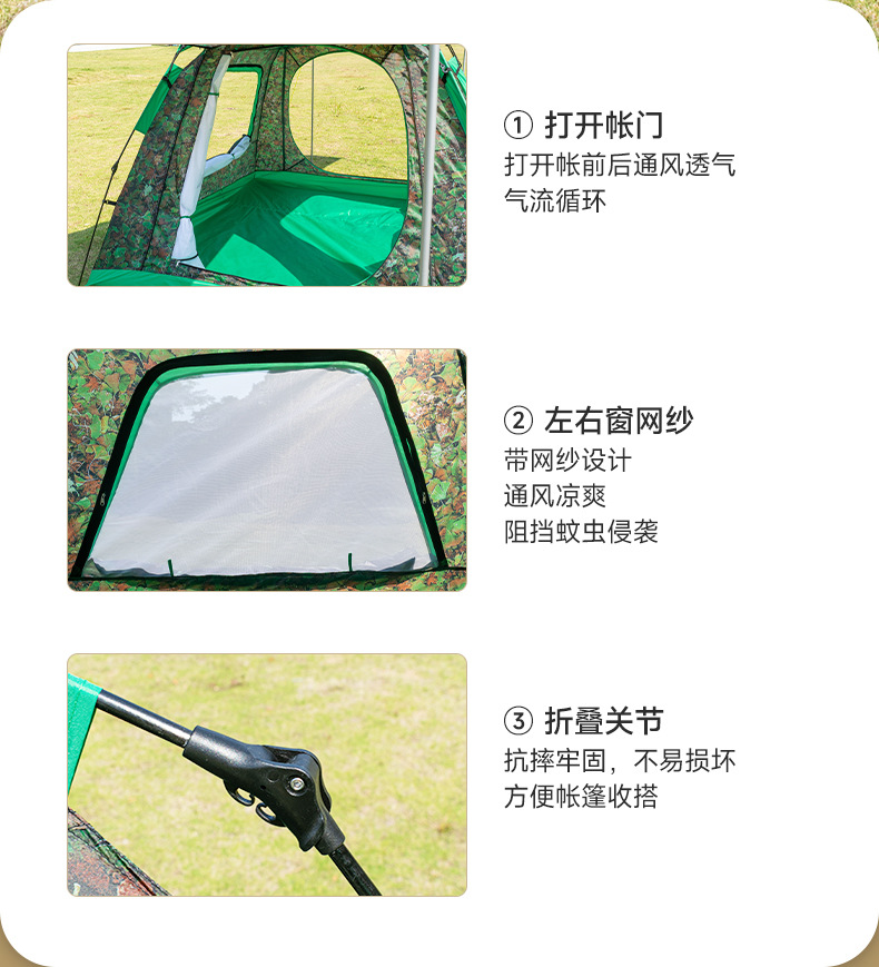 Youth Outdoor Products Full-automatic Tent Outdoor Camping Beach Multi-person Family Leisure Tent
