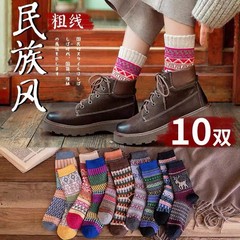 冬季加厚民族风中筒袜毛圈保暖地板袜男女民族风百搭粗线毛圈女袜