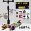 [819 street dance] Yellow +Hummer flash wheel +music lighting