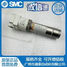 膜式SMC干燥器IDG30A/IDG50A/IDG50AL/IDG75A/ID200-03B-02B-04-P