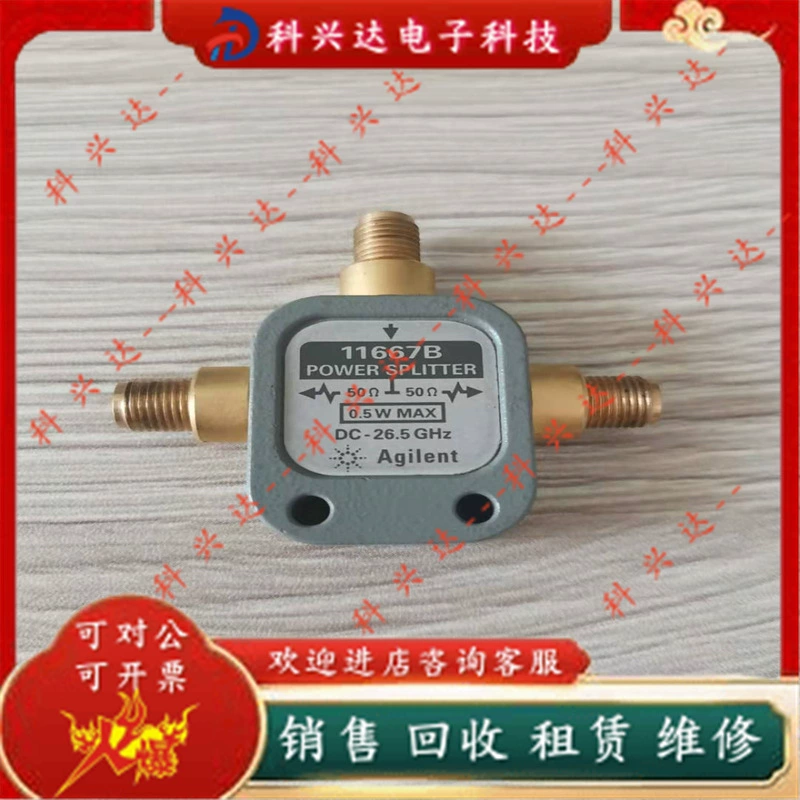 Agilent HP Agilent 11667A 11667B 11667C Разветвитель мощности