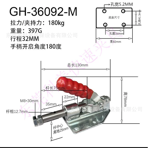 GH-36092-M