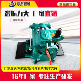 混凝土桥梁高频附着式振动器2.2KW快装变频震动1.5KW平板振捣电机