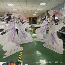 卡通人物支架铁质展架防风人像架加粗方管广告支架立牌宣传批发