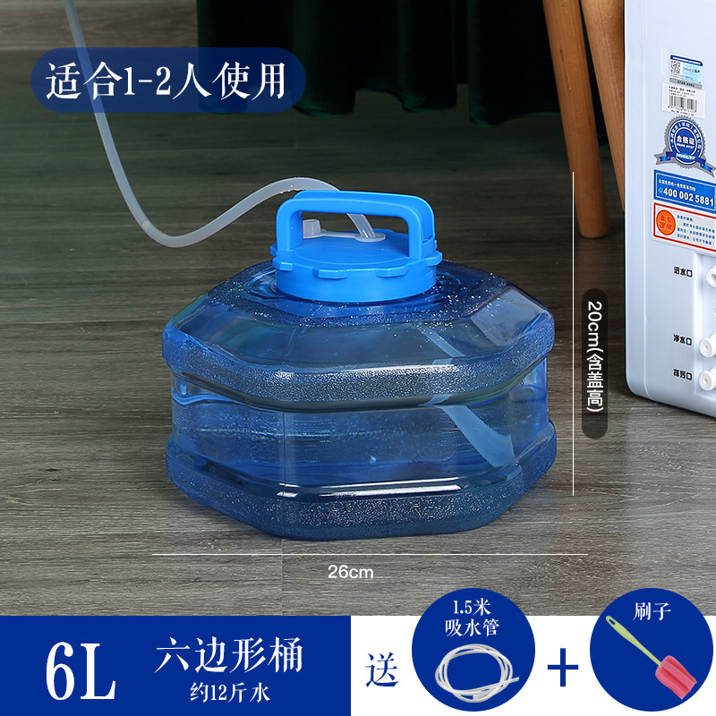 茶器はお茶のバケツを入れます。|undefined