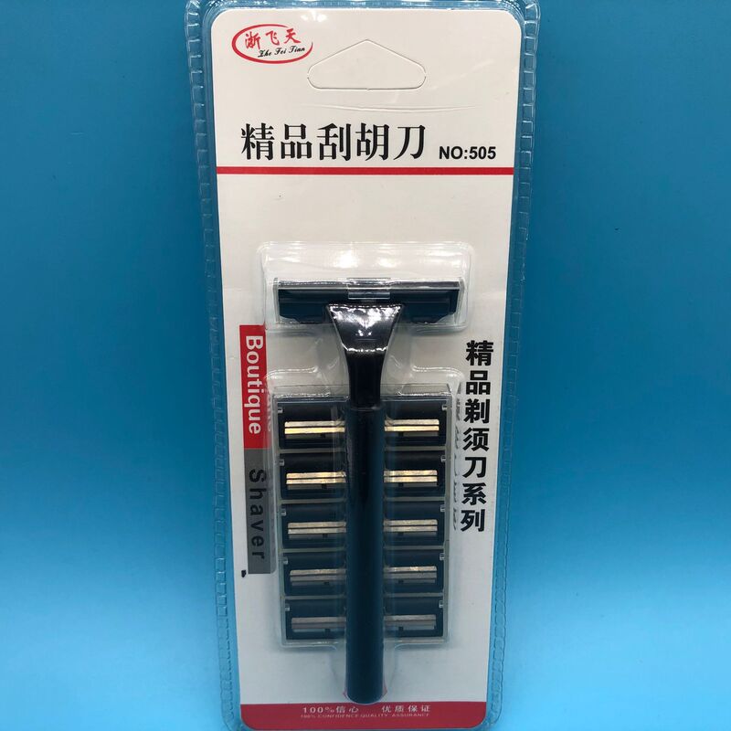 Razor a blade four blade razor 1 yuan 2 yuan wholesale supply can do gifts small gifts