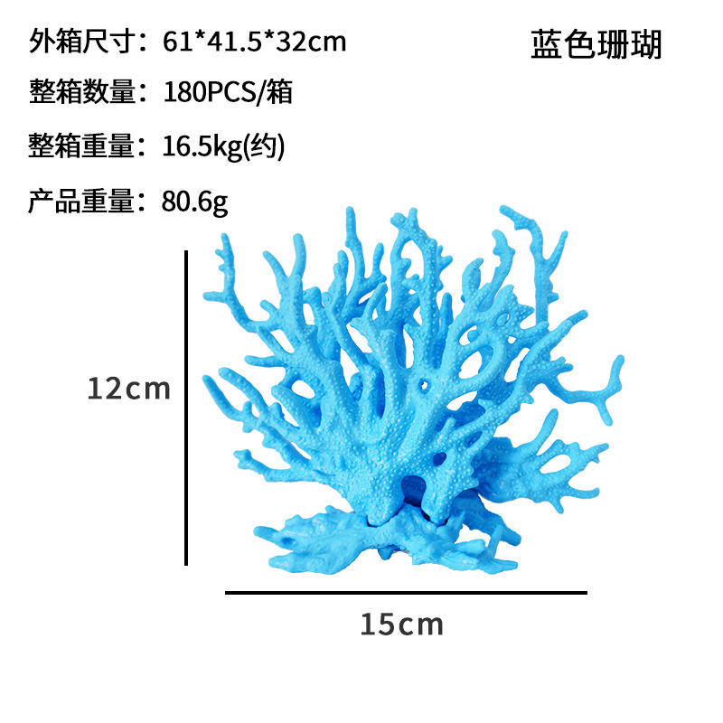 Adornos de Paisajismo para Acuarios con Simulación de Coral, Decoración Subacuática para Peceras, Plantas Acuáticas Simuladas de Plástico, Coral Artificial