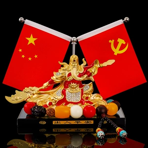 Creative alloy car ornaments Guan Gong Wu God of Wealth car five-star small red flag Guan Gong Guan Erye car aromatherapy seat