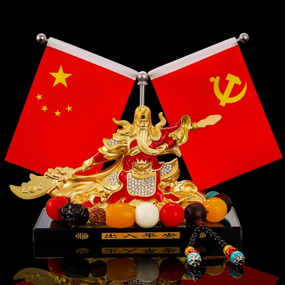 Erye car aromatherapy seat, Car ornaments - 16cm-black-safety-base-red-tiger-weiguan-gong-red-flag-bodhi-beads