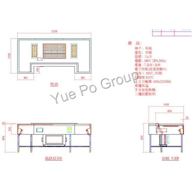 利高电热铁板烧(马蹄型/十三人)