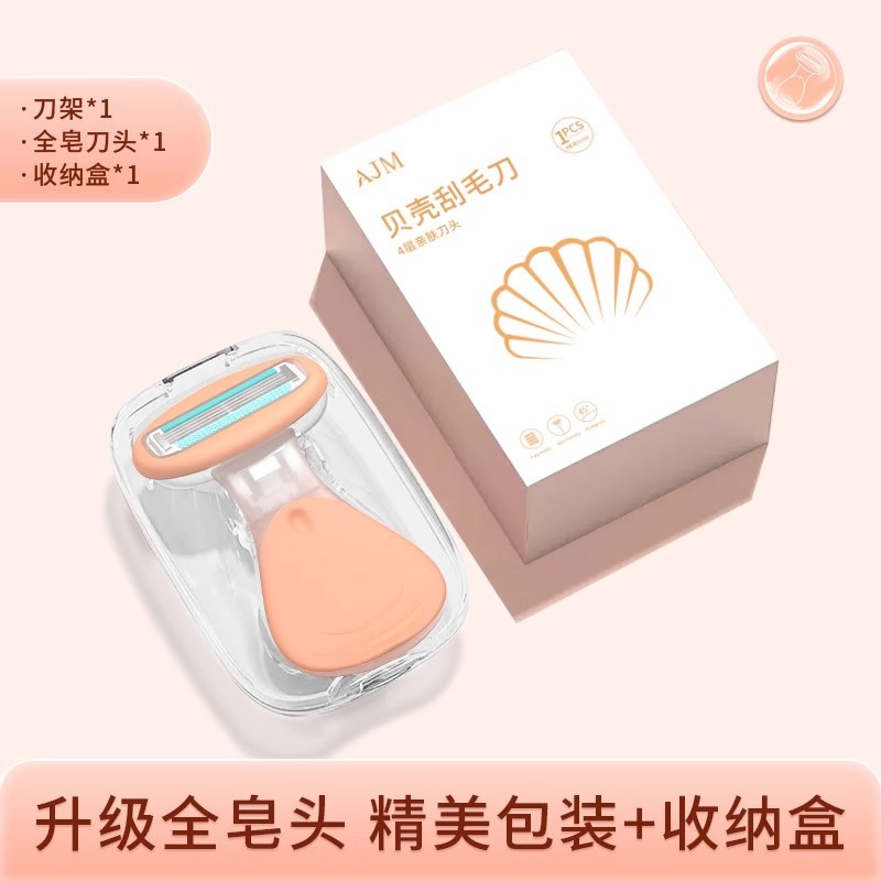 [휴대용 짧은 손잡이 모델] 바이탈리티 오렌지(칼 홀더 1개, 칼 머리 1개 + 보관함)