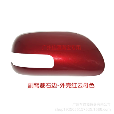 Rear mirror/rearview mirror assembly, Rearview Mirror Cover, Rearview Mirror - passenger-right-shell-red-mica-color