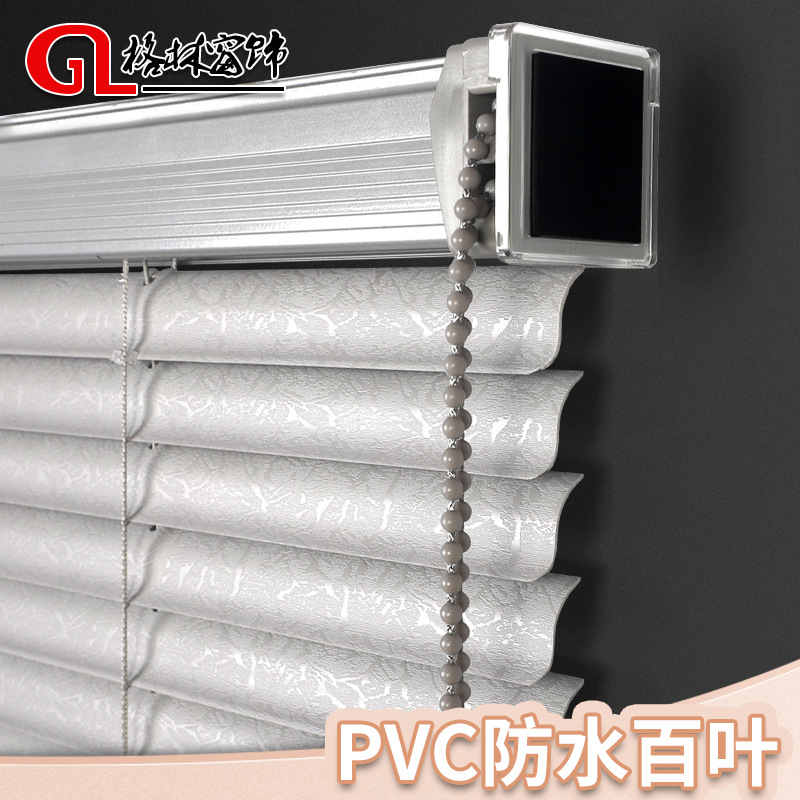 S-piece PVC Venetian blinds non-perforated installation shading lifting roller shutter toilet bathroom kitchen office curtain