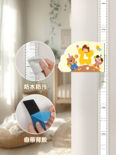 ✅易飞儿童身高测量尺墙贴磁吸磁力测量仪尺宝宝身高贴墙