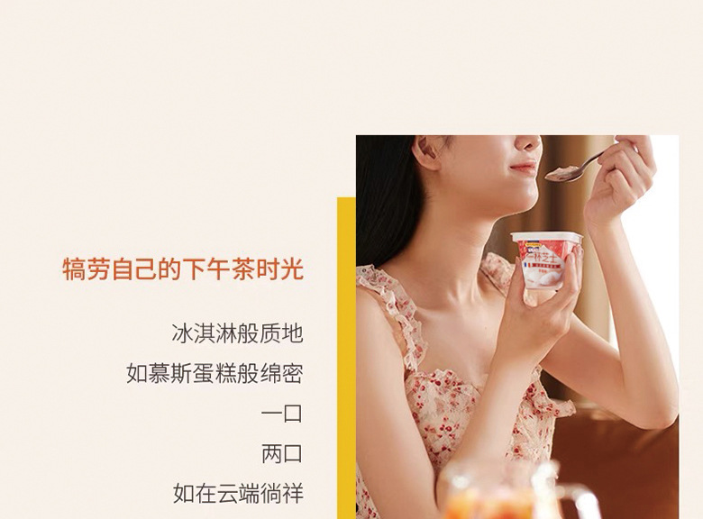 一杯芝士 (13).jpg