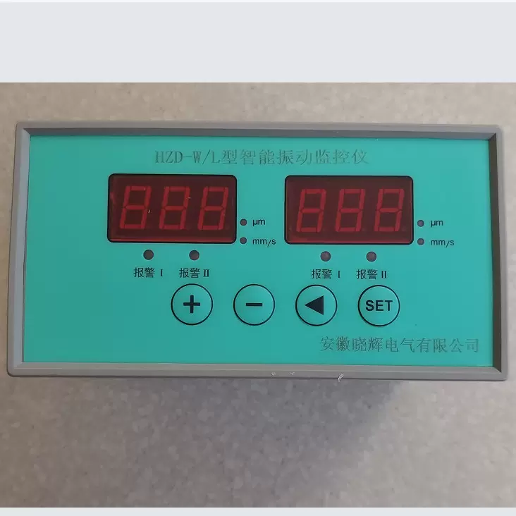 HZD-W/L型智能振动监控仪量程0~20.0mm/s 0-500um