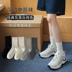 Socks for Women - Spring and Autumn Plain Color Cotton Socks, Ladies Thin Black and White Simple Casual Medium Calf Socks, Zhuji Women's Socks Wholesale