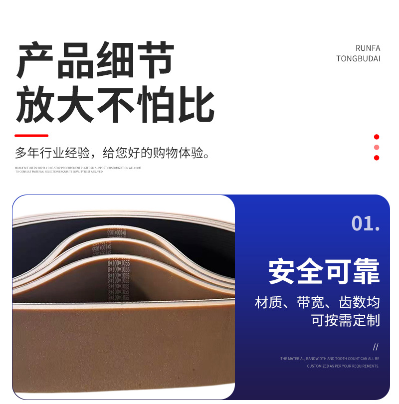 Oxford rubber flat belt, high-speed transmission belt, wear-resistant flat belt, industrial rubber synchronous belt
