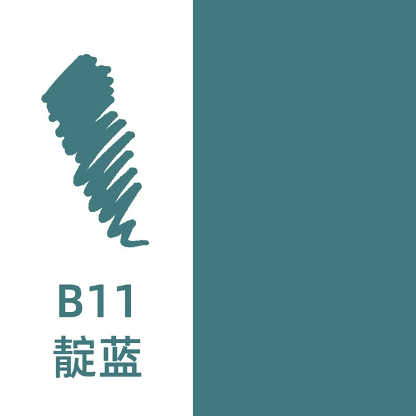 B11 Индиго