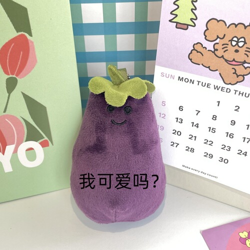 Writable foreign trade vegetable plant plush doll funny eggplant pillow cute pendant keychain children's toy