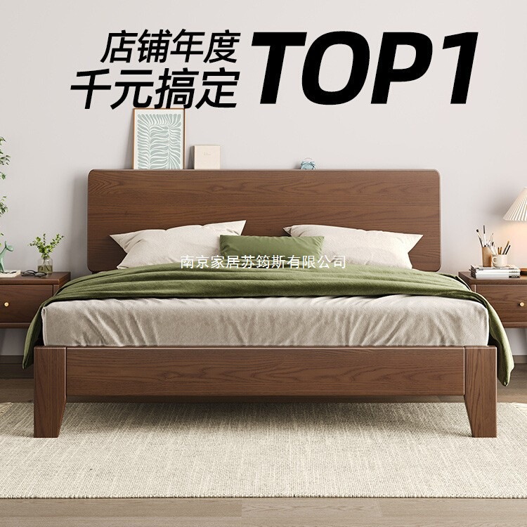 Solid Wood Bed Modern Minimalist 1.5m Home Use Oak Bed Frame Walnut Color Master Bedroom 1.8m All Solid Wood Bed Double Bed