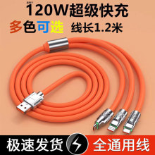 �������Ӵֳ�늾�һ�����m���A���O��vivo120W������侀��׿�֙C