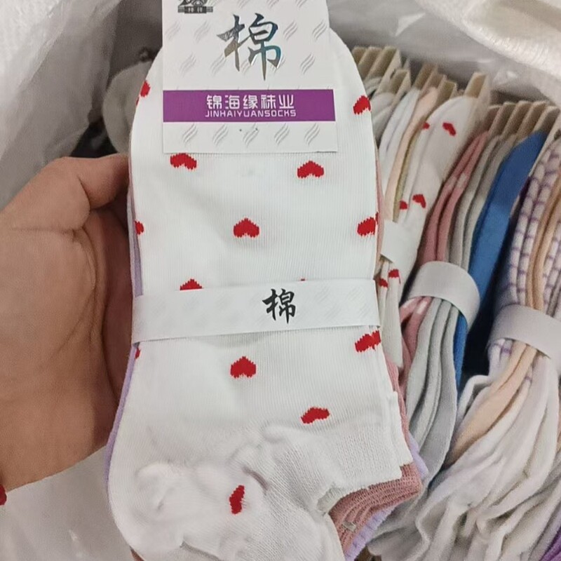Second-Grade Clearance Socks for Stall Sales, Special Price Bundle Cotton Socks, Men's Socks, Women's Socks, Winter Thickened Towel Socks Second-Grade Clearance Socks for Stall Sales, Special Price Bundle Cotton Socks, Men's Socks, Women's Socks, Winter Thickened Towel Socks