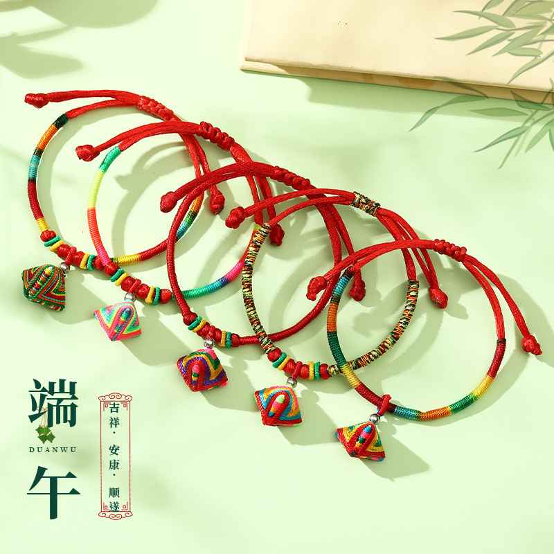 Colorful String Dragon Boat Festival Batch Goods Children's Small Zongzi Bracelets Handmade Weaving Five-Color Thread Bracelets for Men and Women Dragon Boat Festival Gift Colorful String Dragon Boat Festival Batch Goods Children's Small Zongzi Bracelets Handmade Weaving Five-Color Thread Bracelets for Men and Women Dragon Boat Festival Gift