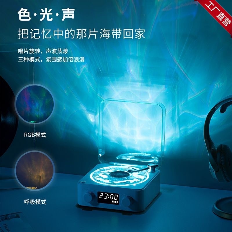ホワイトノイズbluetoothスピーカー投影夜灯ミニ小型無線高音質プレゼント時計音響クロスボーダー卸売り|undefined