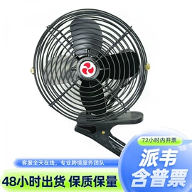 电源系统配件;其他电缆;车载电器